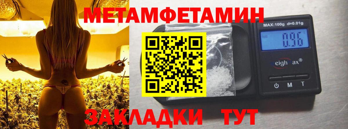 АМФ 97% Заводоуковск