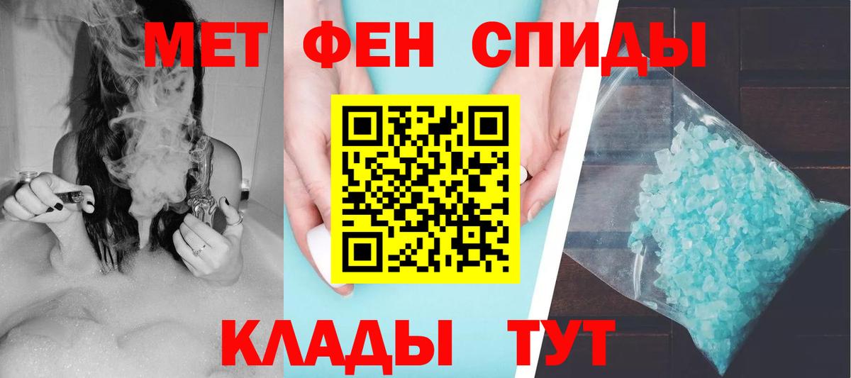 АМФЕТАМИН  Амфетамин 97%  Вход с VPN  Заводоуковск 