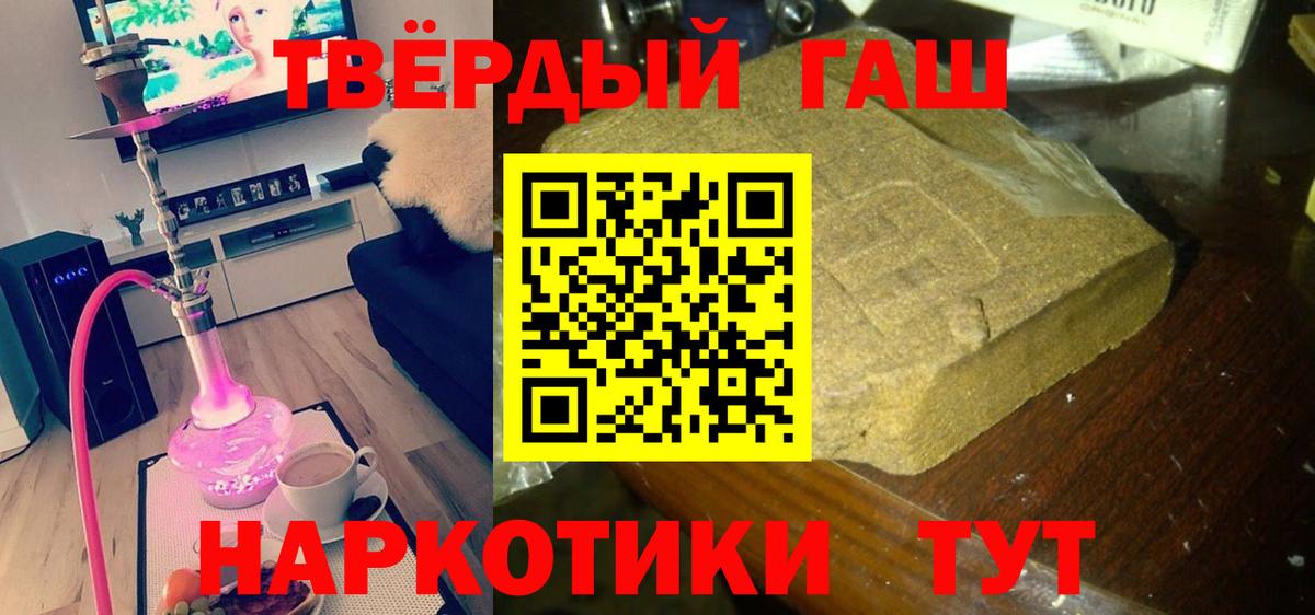 ГАШ гашик  Вход с VPN  ГАШ Изолятор  купить закладку  Заводоуковск 