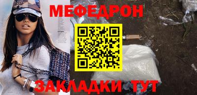 кокаин премиум Волгодонск
