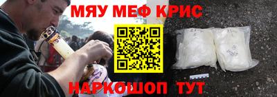 ALPHA-PVP Гай