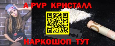 кокаин премиум Волгодонск