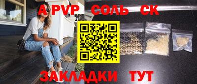 кокаин премиум Волгодонск