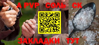 дмт Волжский
