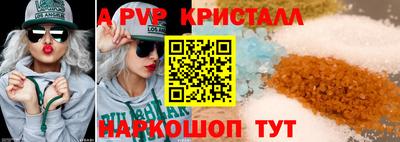 кокаин премиум Волгодонск