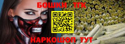 кокаин премиум Волгодонск
