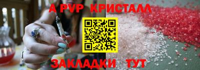 дмт Волжский