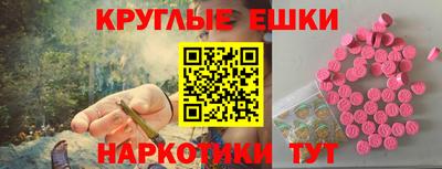 кокаин VHQ Гатчина