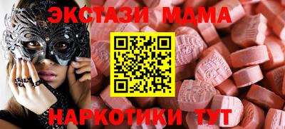 дмт Волжский