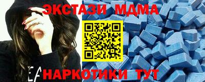 кокаин VHQ Гатчина