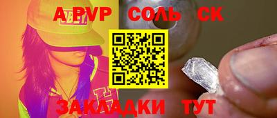 кокаин VHQ Гатчина