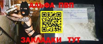 ALPHA-PVP Гай