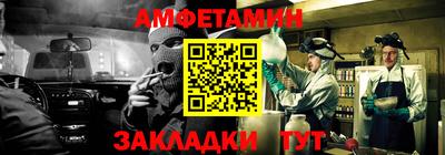 кокаин премиум Волгодонск
