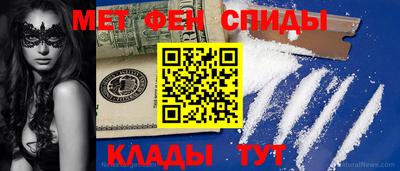 кокаин премиум Волгодонск