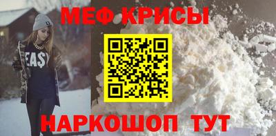 меф VHQ Волжск