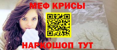 меф VHQ Волжск