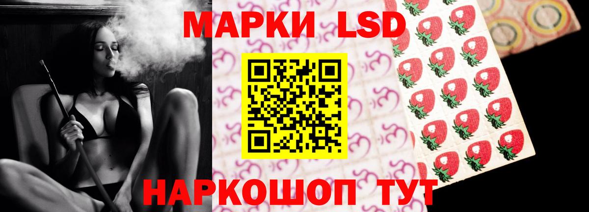 Заводоуковск  LSD-25 экстази ecstasy  LSD-25 экстази кислота  Вход с VPN 