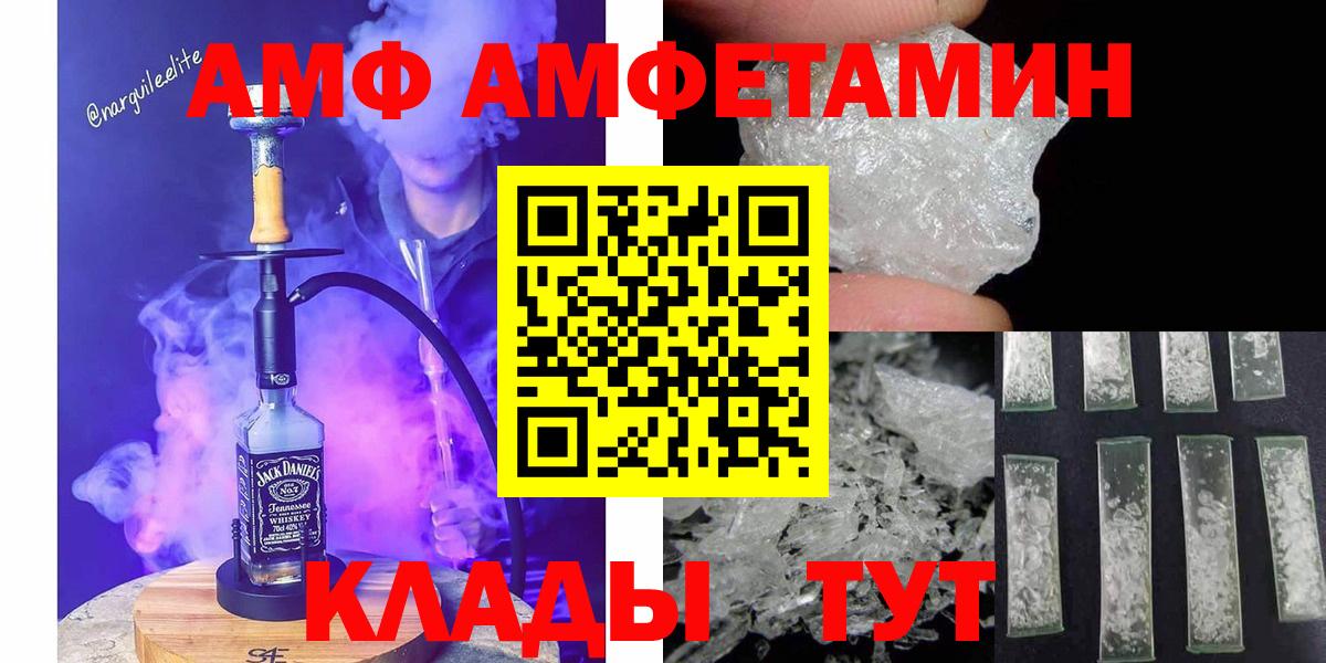 Первитин кристалл Заводоуковск